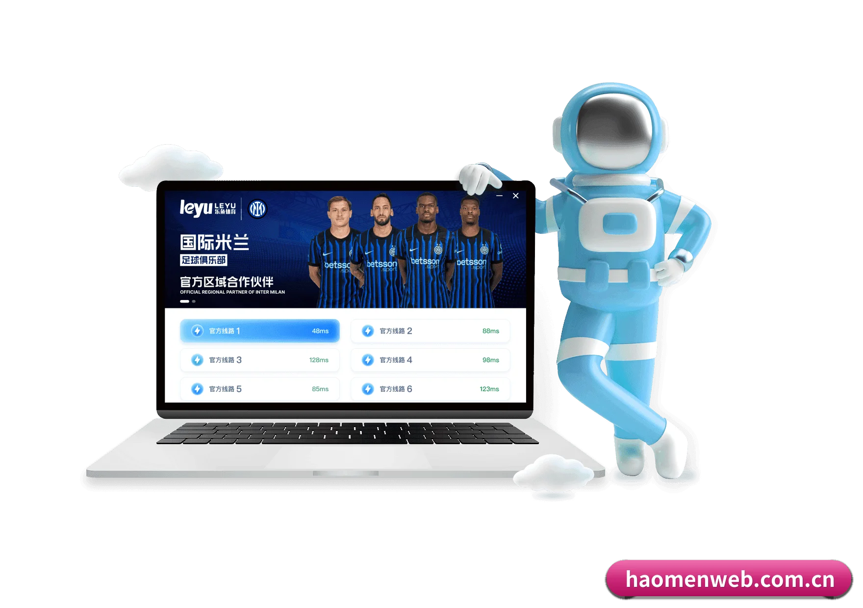 豪门娱乐网页版 APP 界面